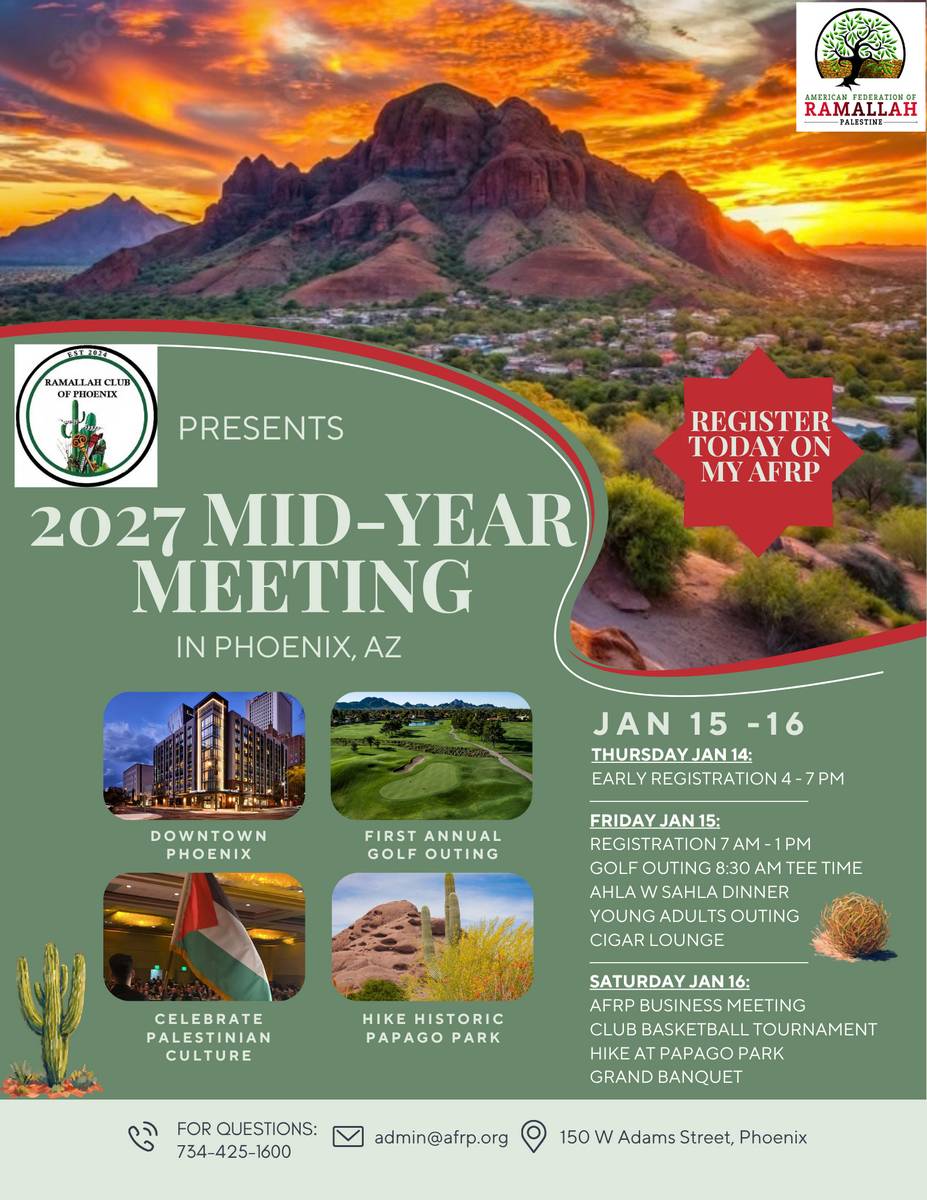 PHX Mid-Year Flyer