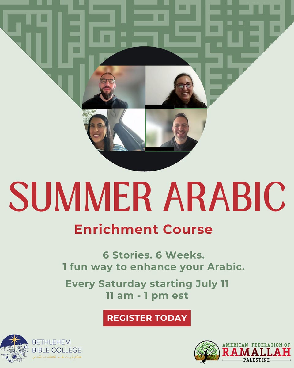 Summer-Arabic-(4)