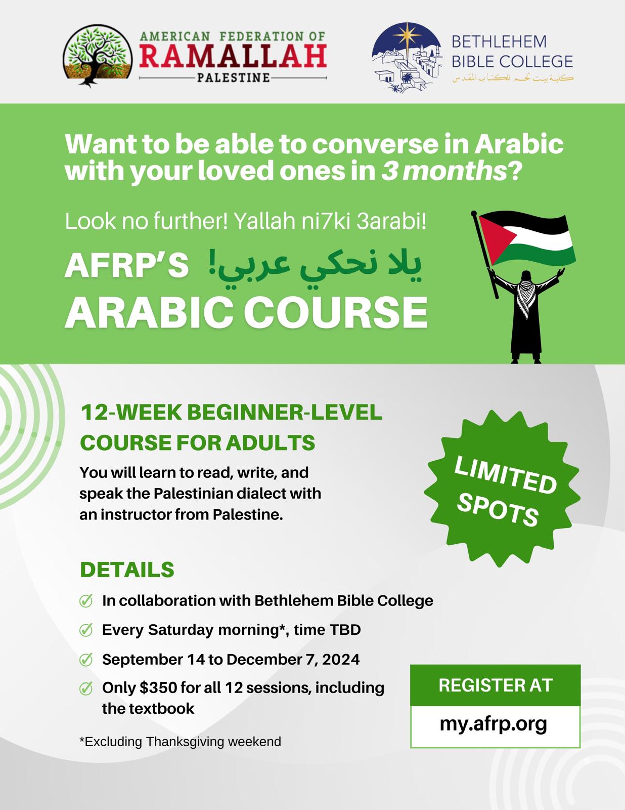 AFRP Arabic Course